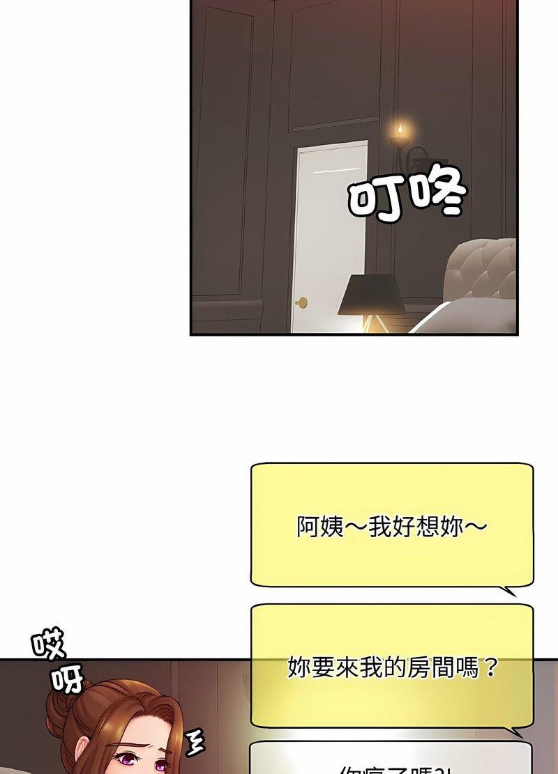 相亲相爱一家人/亲密一家人