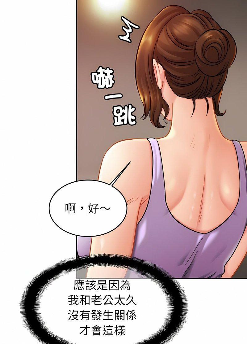 相亲相爱一家人/亲密一家人