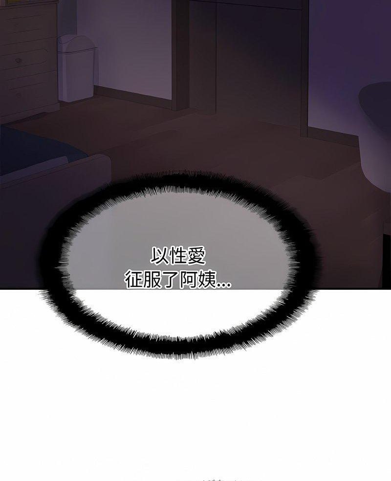 相亲相爱一家人/亲密一家人
