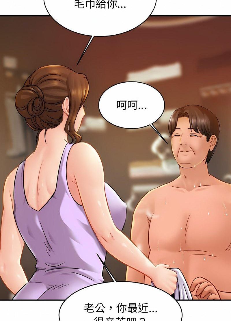 相亲相爱一家人/亲密一家人
