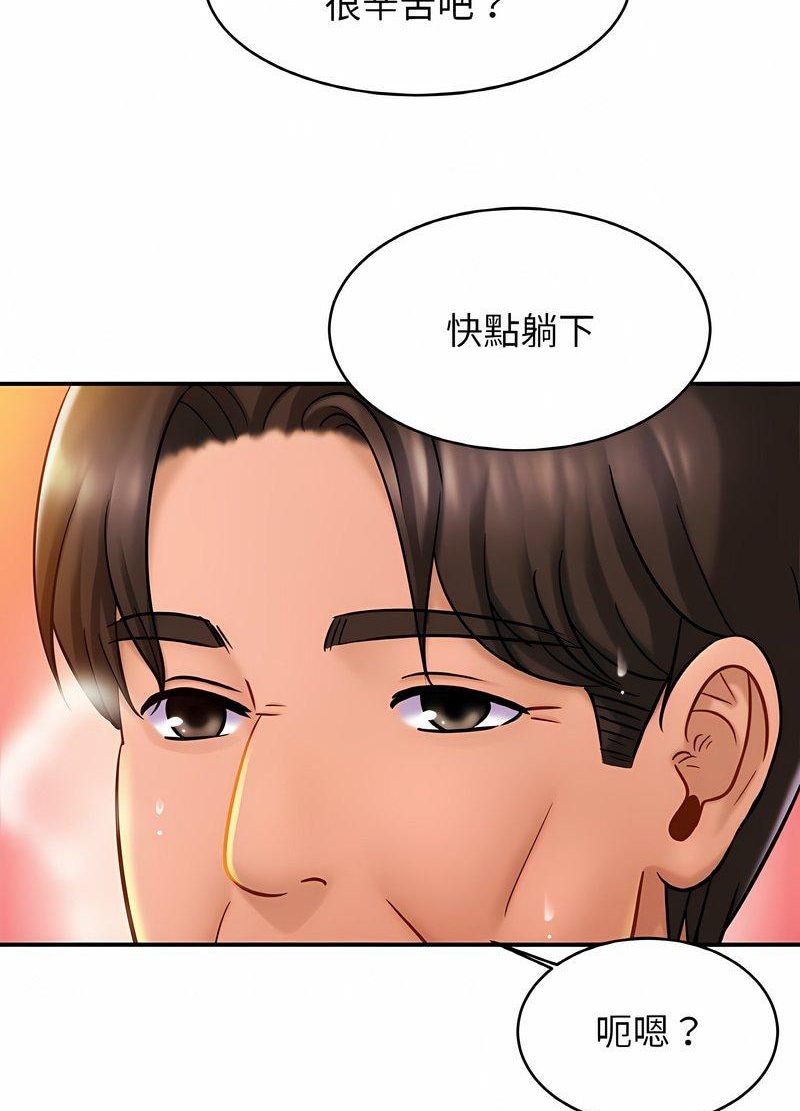 相亲相爱一家人/亲密一家人