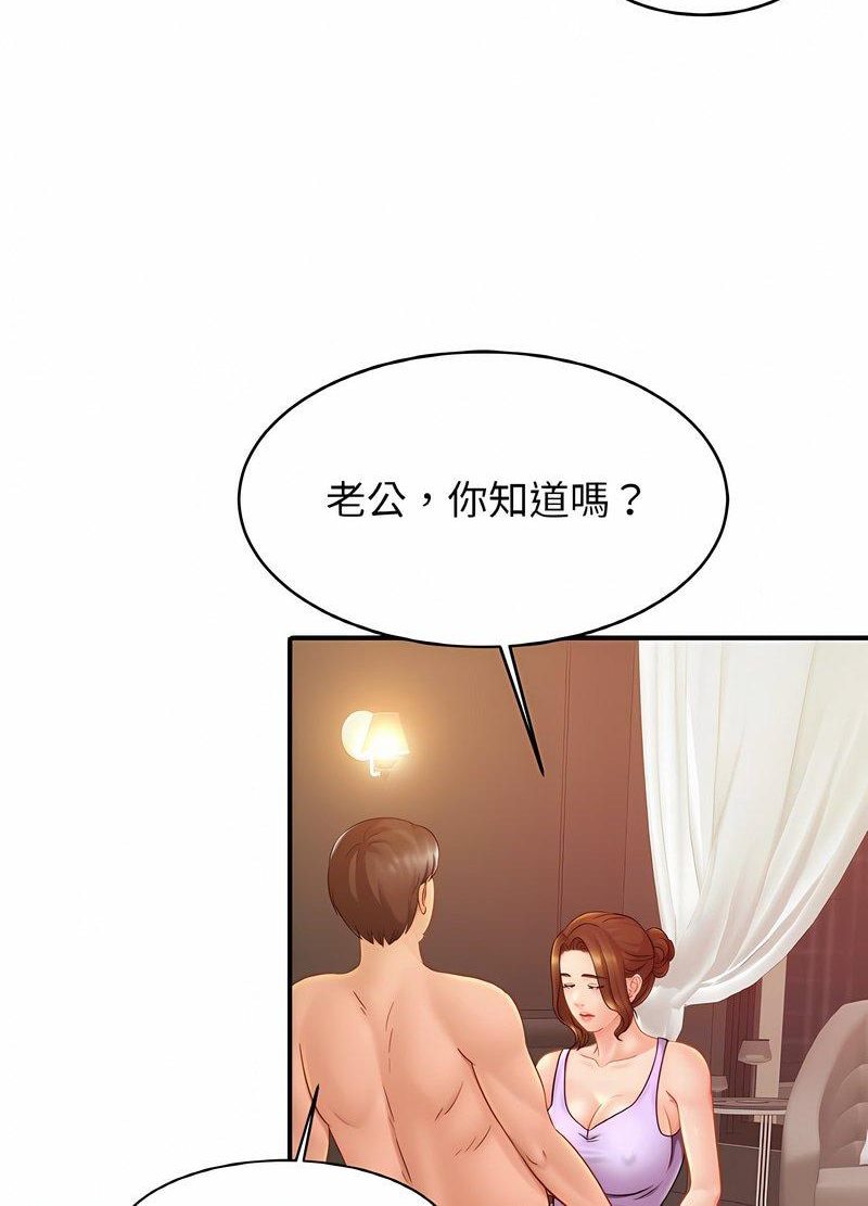 相亲相爱一家人/亲密一家人