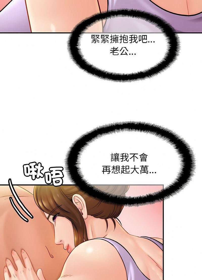 相亲相爱一家人/亲密一家人