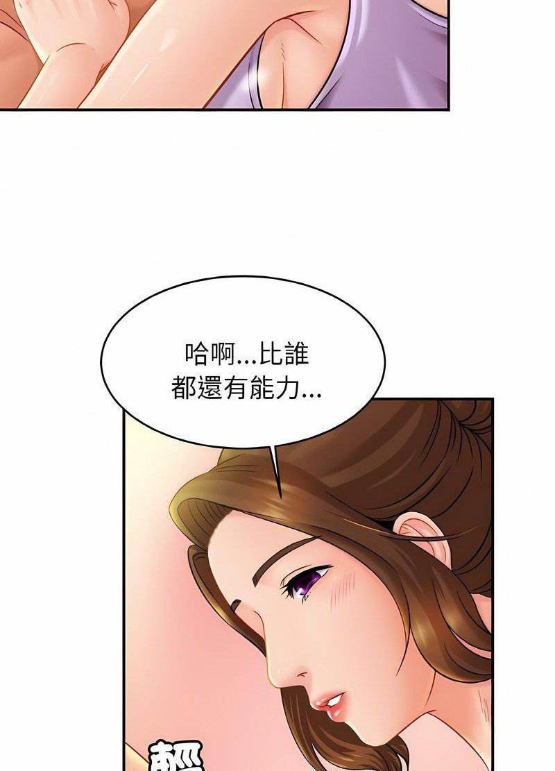 相亲相爱一家人/亲密一家人