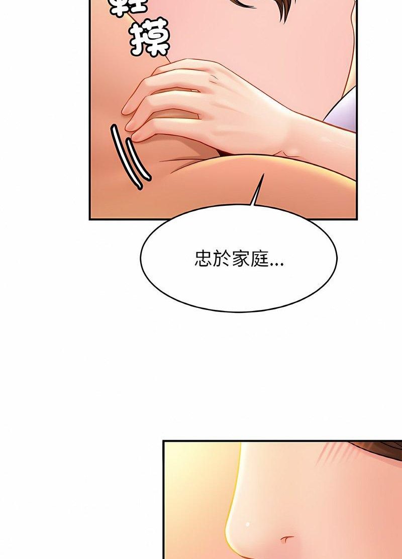 相亲相爱一家人/亲密一家人