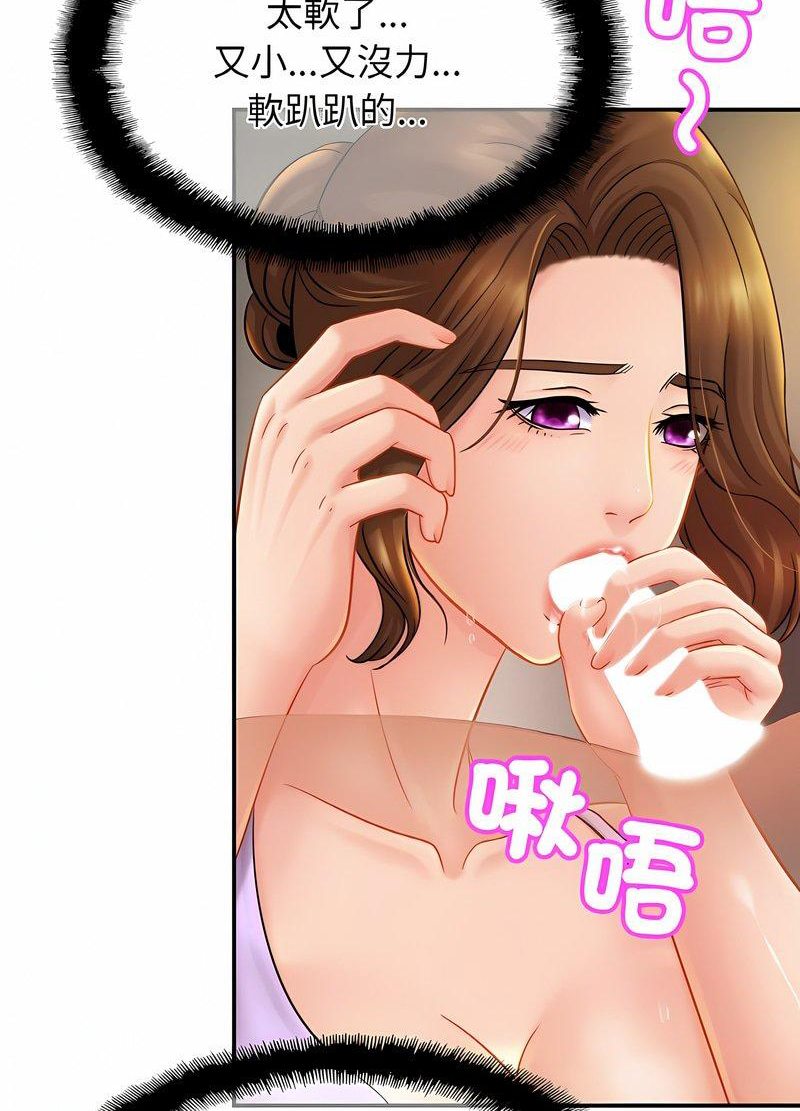 相亲相爱一家人/亲密一家人