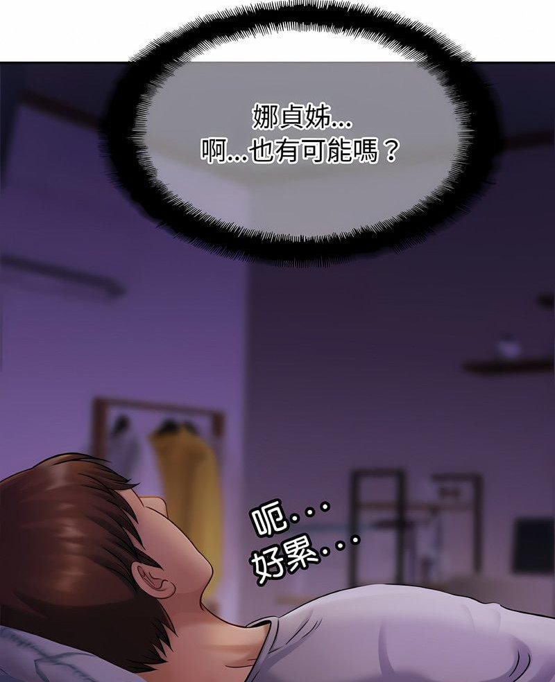 相亲相爱一家人/亲密一家人