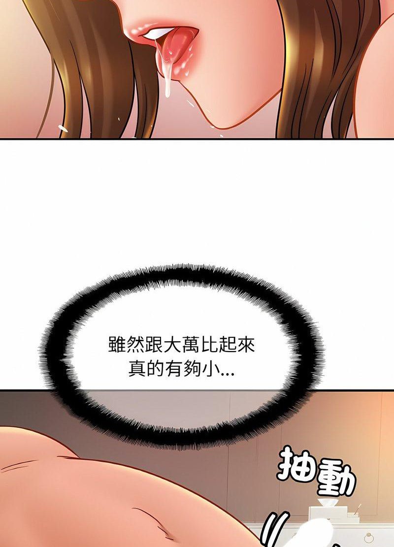 相亲相爱一家人/亲密一家人