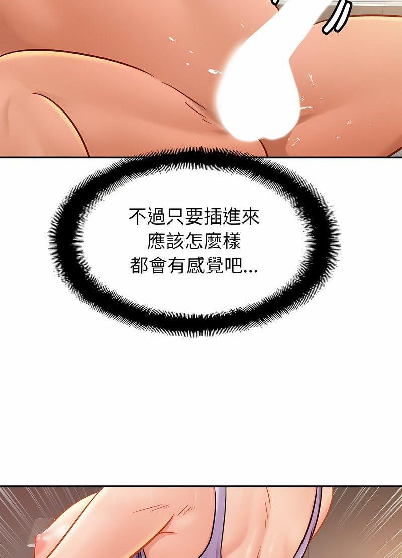 相亲相爱一家人/亲密一家人