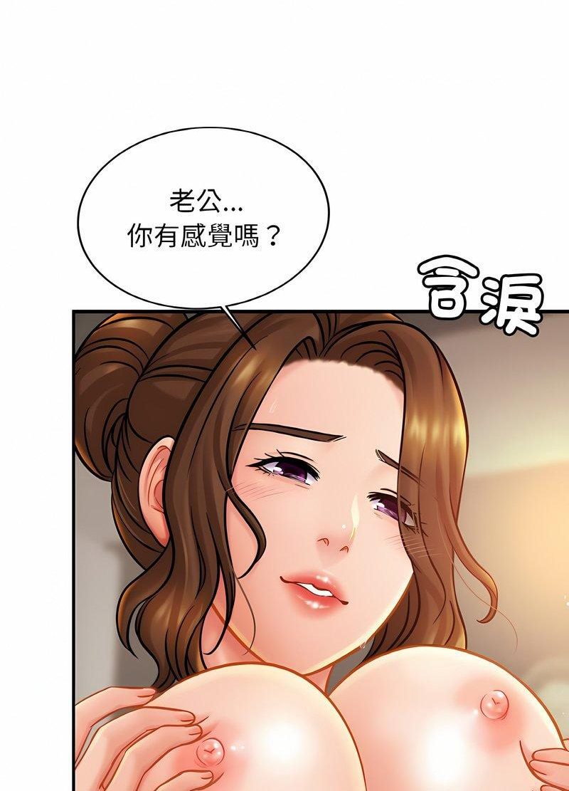 相亲相爱一家人/亲密一家人