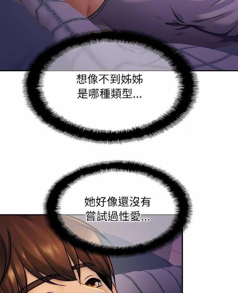 相亲相爱一家人/亲密一家人
