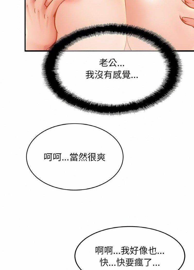相亲相爱一家人/亲密一家人