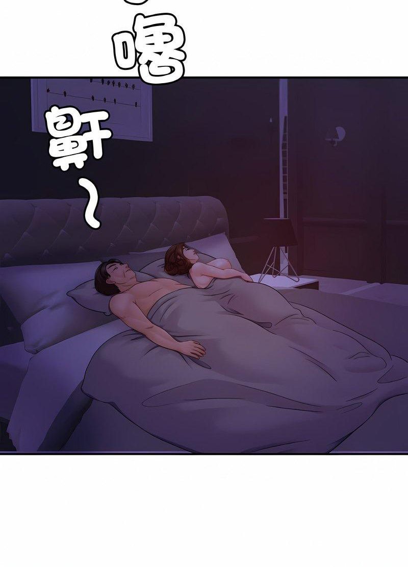 相亲相爱一家人/亲密一家人