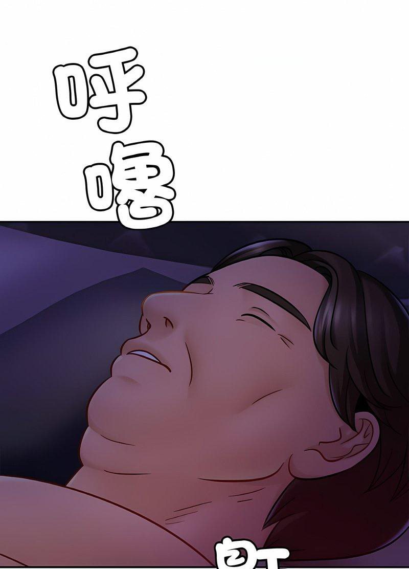 相亲相爱一家人/亲密一家人