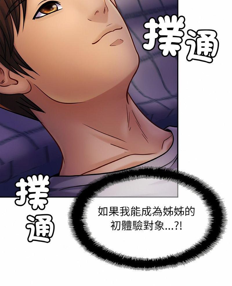相亲相爱一家人/亲密一家人