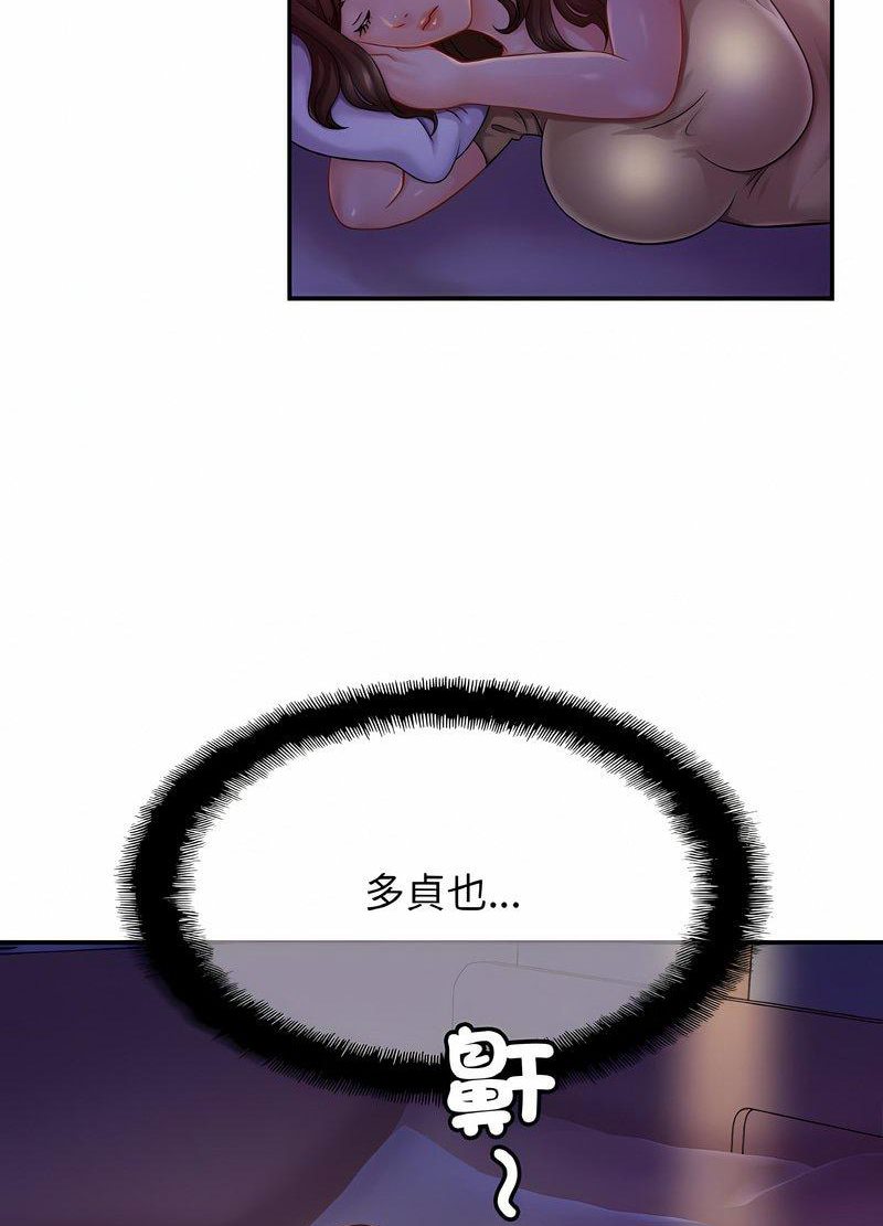 相亲相爱一家人/亲密一家人