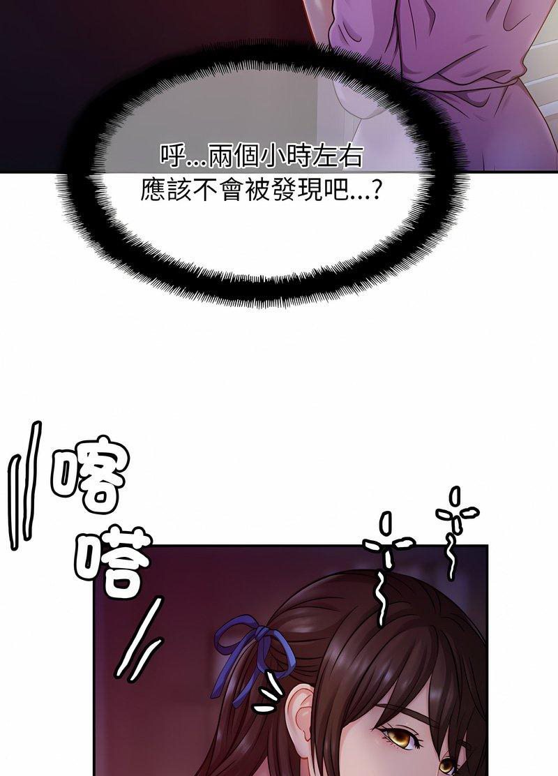 相亲相爱一家人/亲密一家人