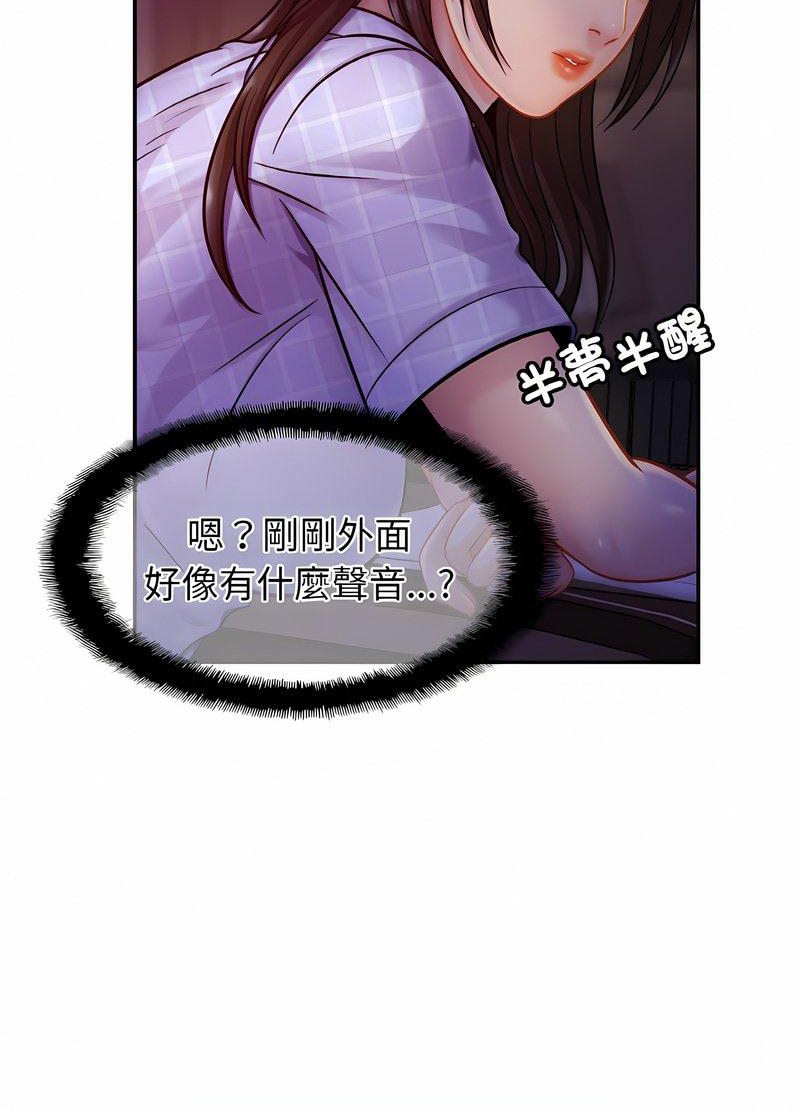 相亲相爱一家人/亲密一家人