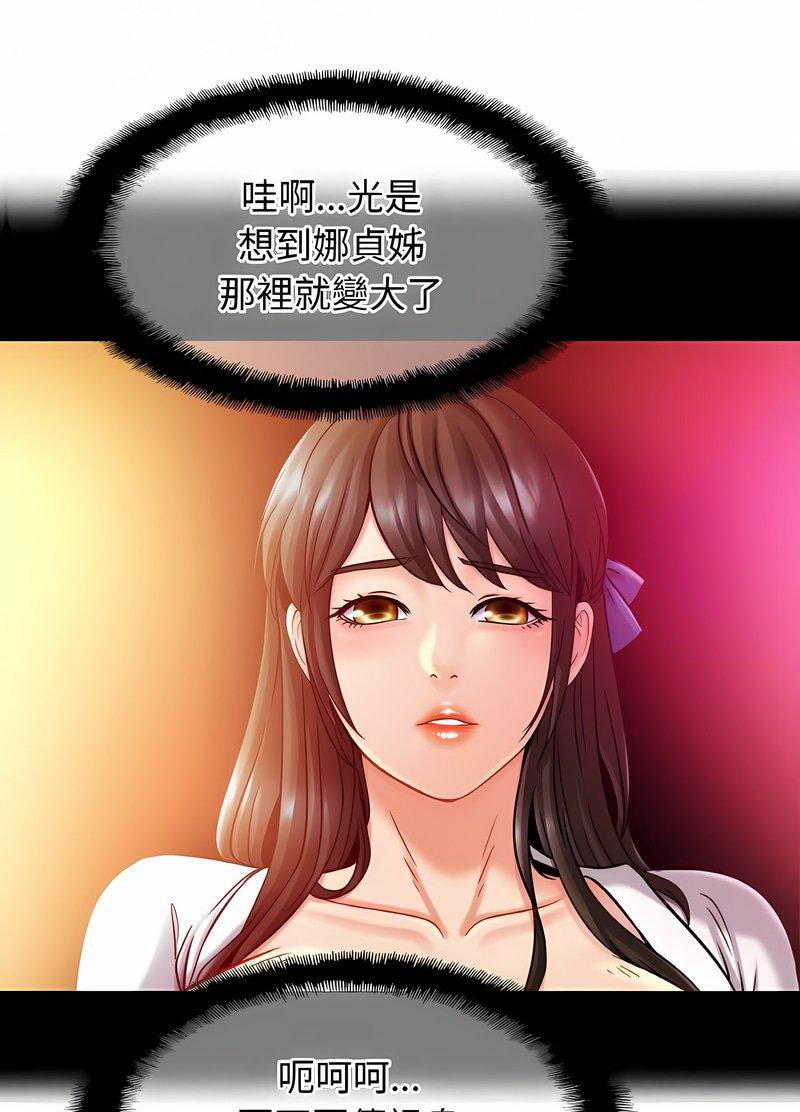 相亲相爱一家人/亲密一家人