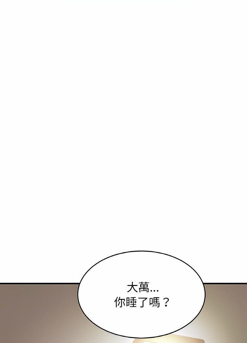 相亲相爱一家人/亲密一家人