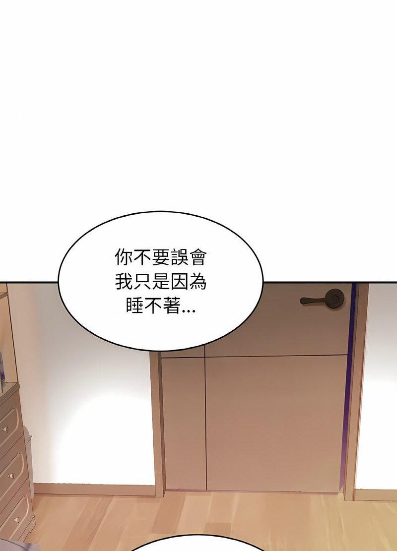 相亲相爱一家人/亲密一家人