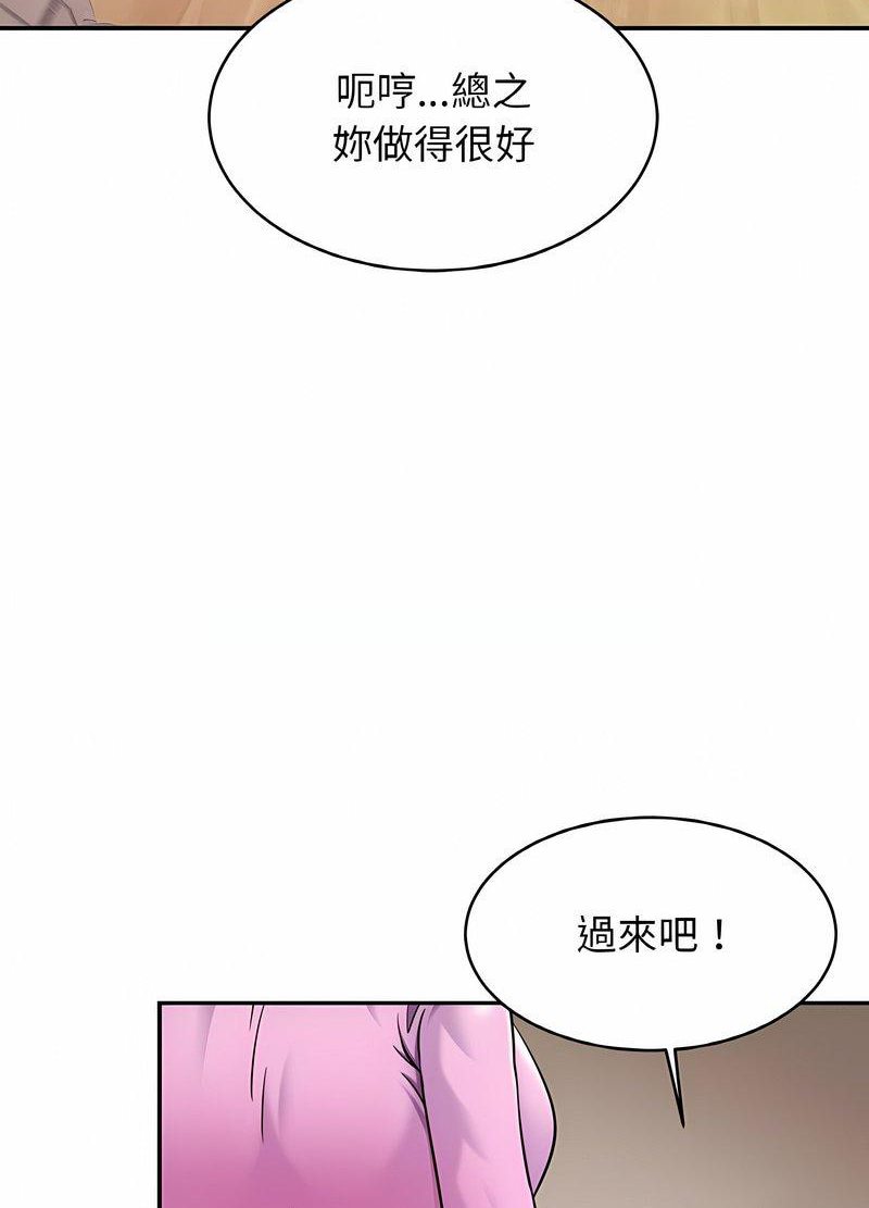 相亲相爱一家人/亲密一家人