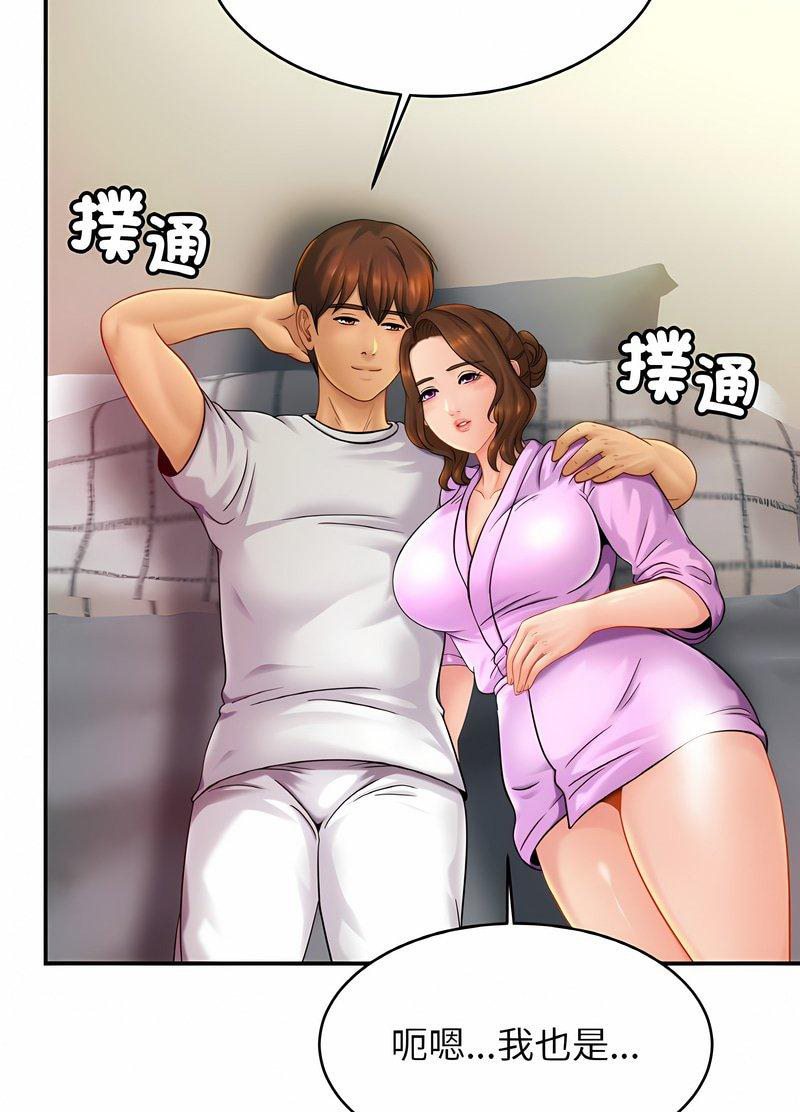 相亲相爱一家人/亲密一家人