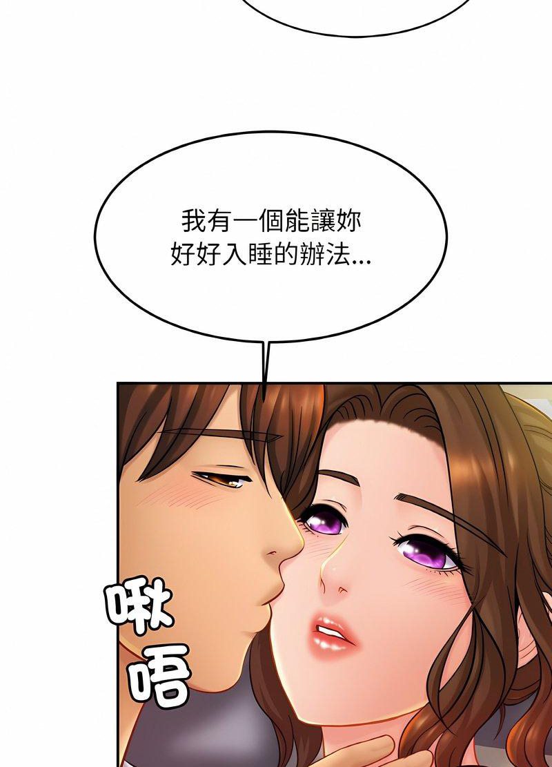 相亲相爱一家人/亲密一家人