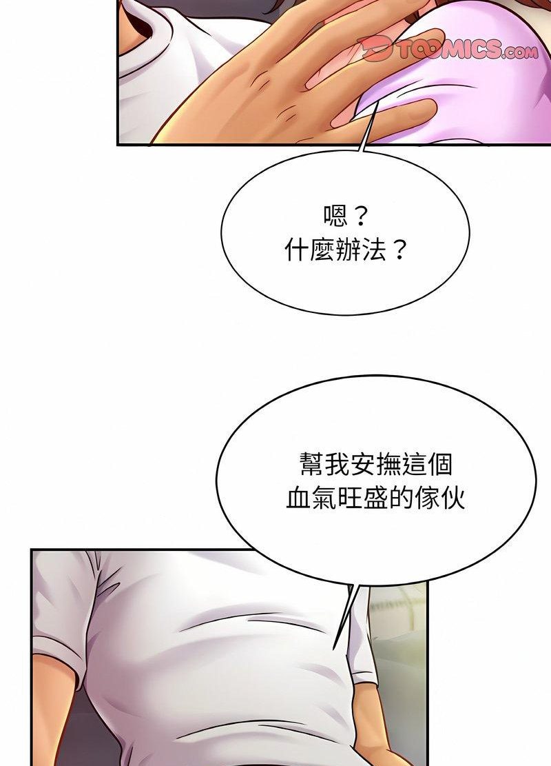 相亲相爱一家人/亲密一家人