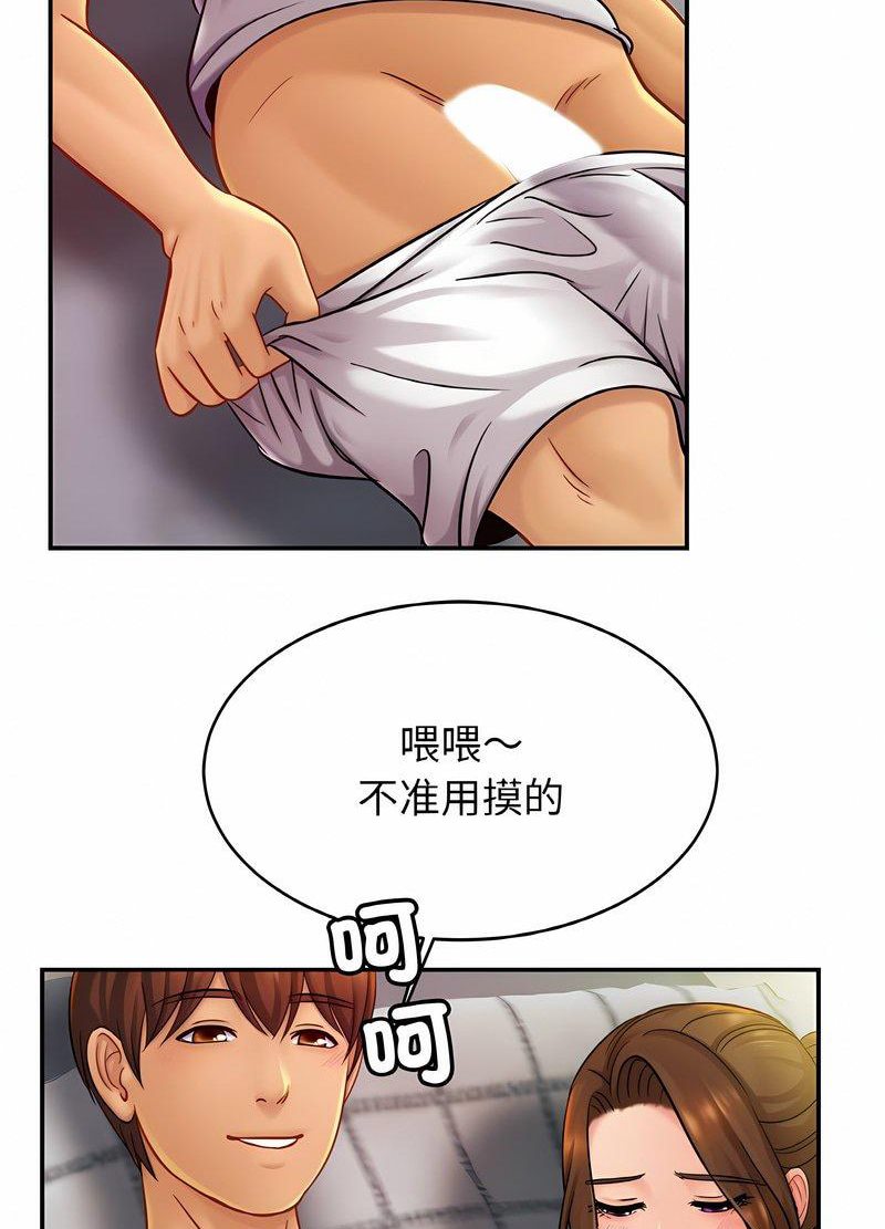 相亲相爱一家人/亲密一家人