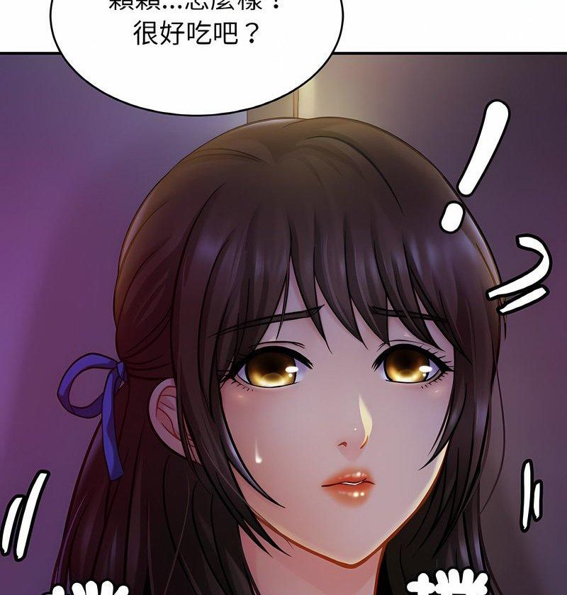 相亲相爱一家人/亲密一家人