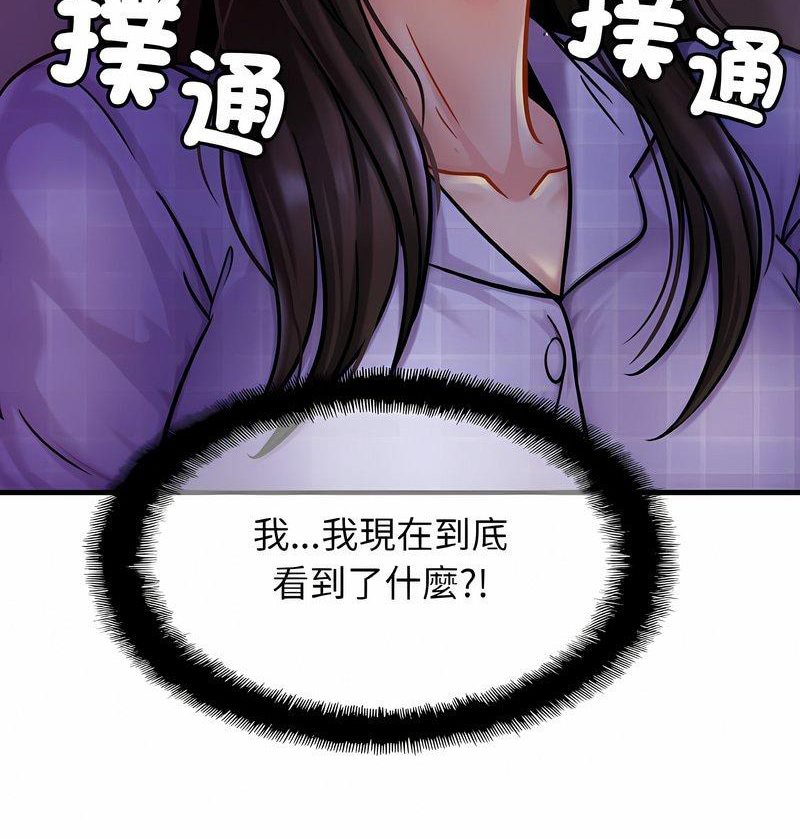 相亲相爱一家人/亲密一家人