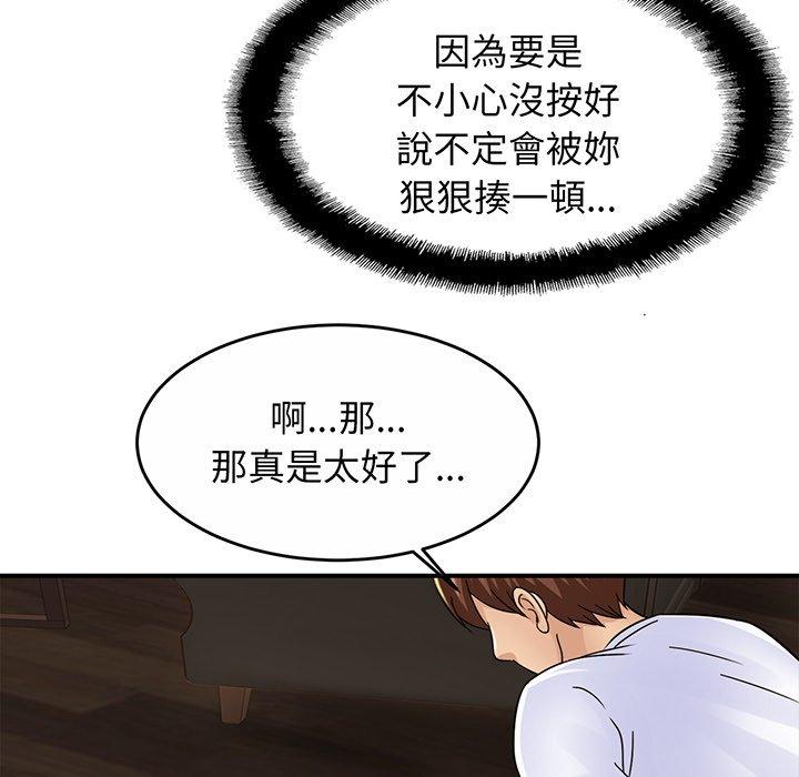 相亲相爱一家人/亲密一家人