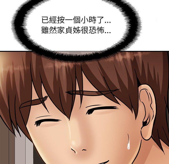 相亲相爱一家人/亲密一家人