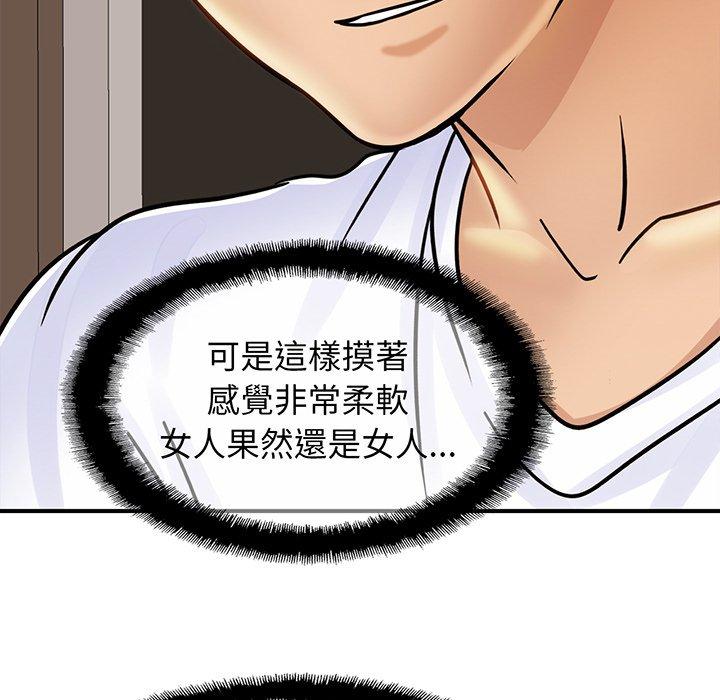 相亲相爱一家人/亲密一家人