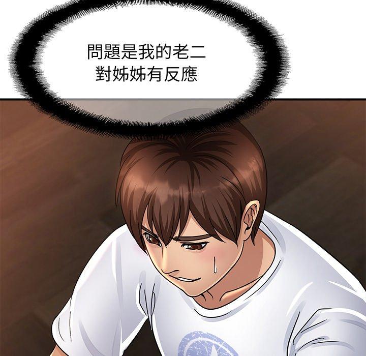 相亲相爱一家人/亲密一家人