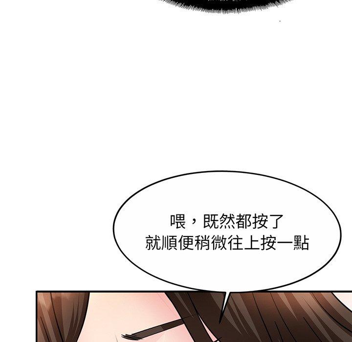 相亲相爱一家人/亲密一家人