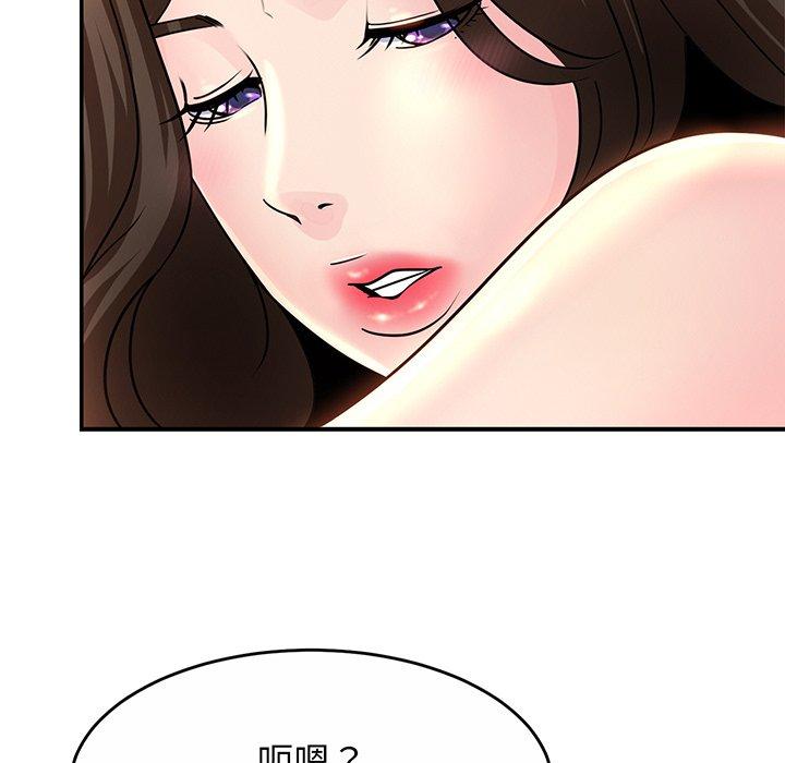 相亲相爱一家人/亲密一家人