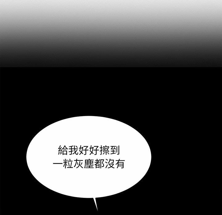 相亲相爱一家人/亲密一家人
