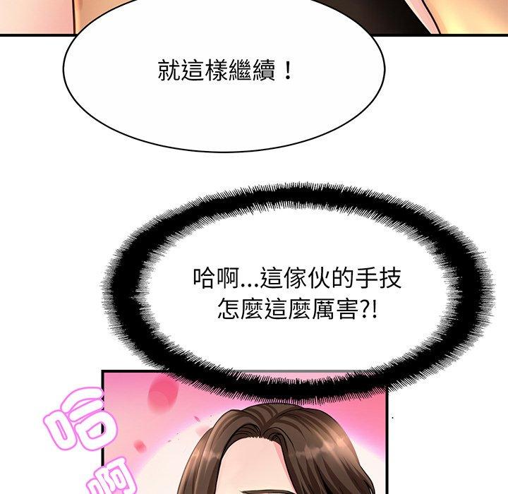 相亲相爱一家人/亲密一家人