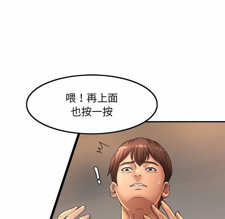 相亲相爱一家人/亲密一家人