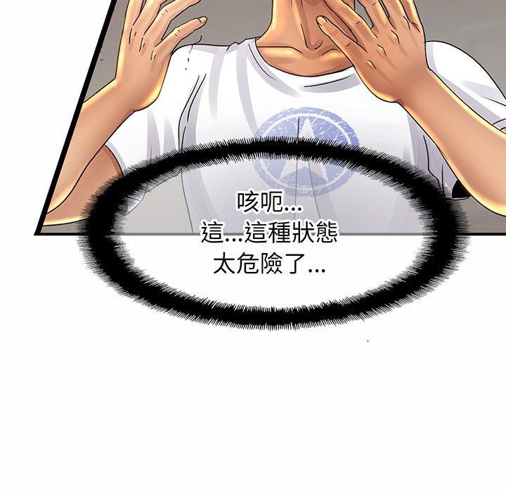 相亲相爱一家人/亲密一家人