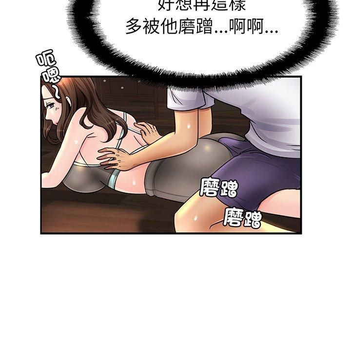 相亲相爱一家人/亲密一家人
