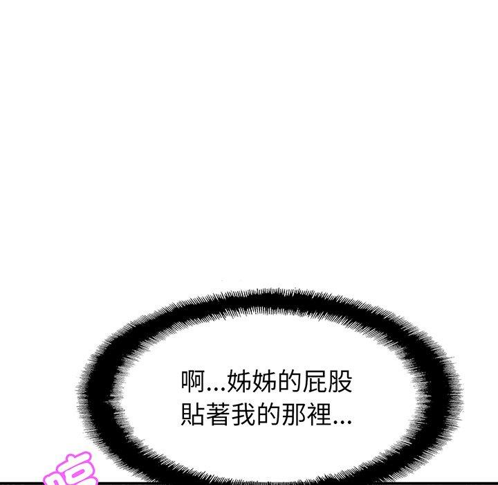 相亲相爱一家人/亲密一家人