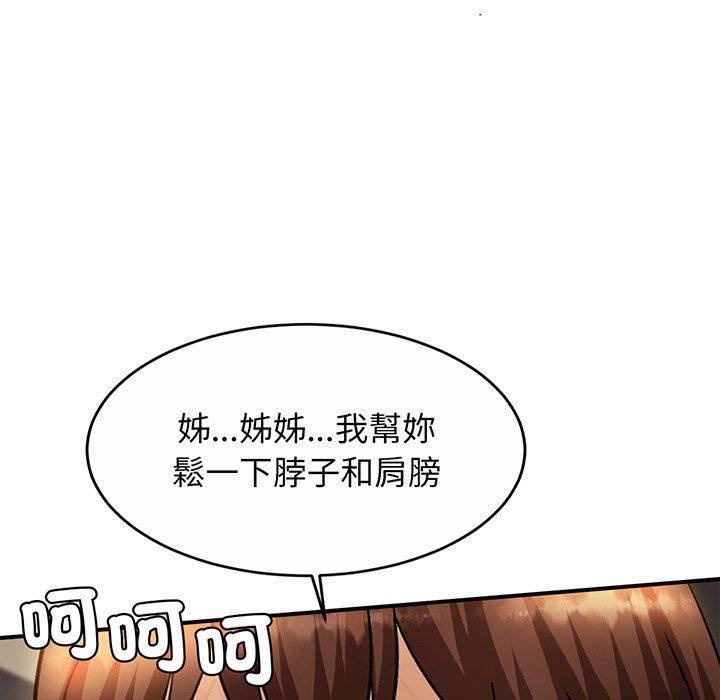 相亲相爱一家人/亲密一家人