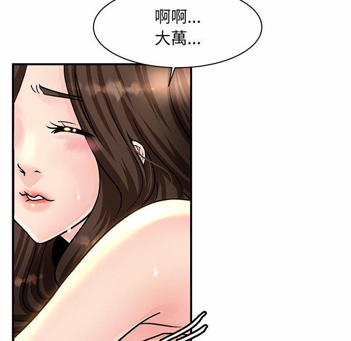 相亲相爱一家人/亲密一家人