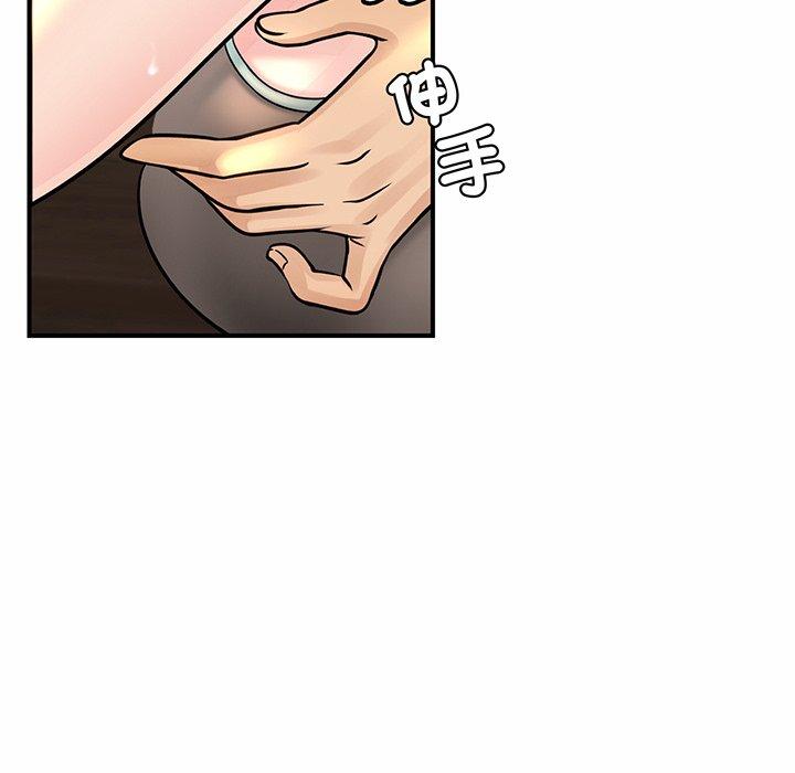 相亲相爱一家人/亲密一家人