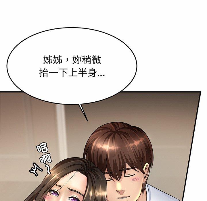 相亲相爱一家人/亲密一家人