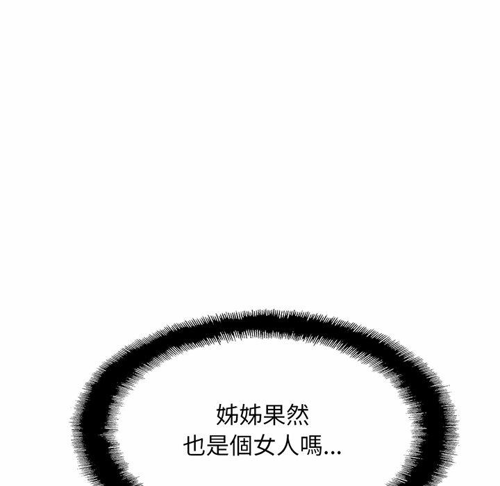 相亲相爱一家人/亲密一家人