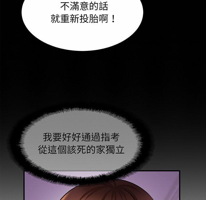 相亲相爱一家人/亲密一家人